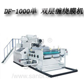 DF-1000 單、雙層共擠纏繞膜機(jī)組